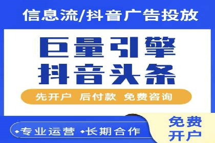 百度竞价赚钱之道：案例分析及技巧