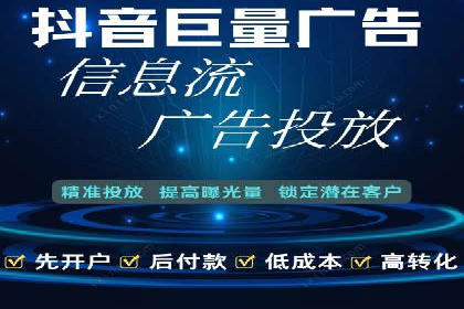 案例分析：百度信息流在电商领域的应用