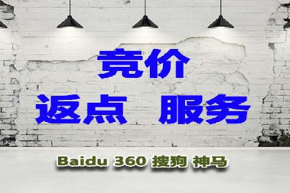 成功案例：sem竞价托管如何实现转化率翻倍